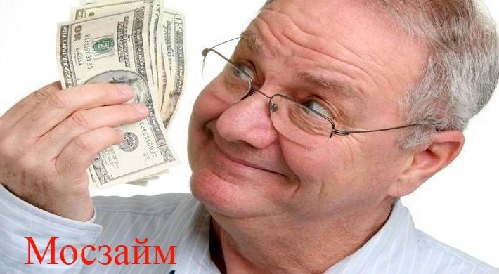 Микрозайм без процентов Нижний Новгород