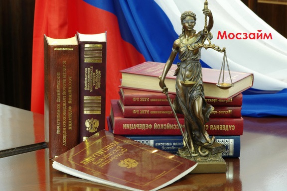 Микрозаймы в Волгограде