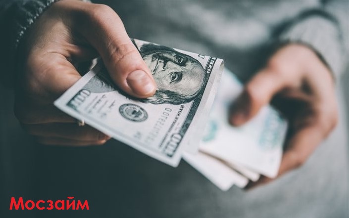 Оформить займ быстро