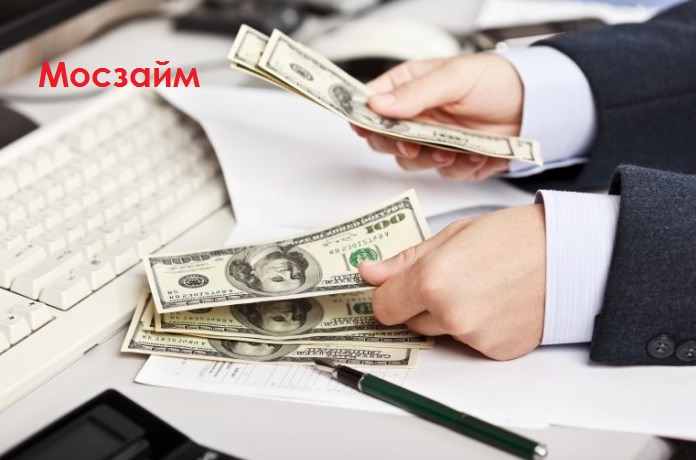 Займ срочный