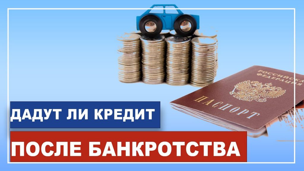 Не платить кредит без банкротства. Не платить кредит без банкротства. Не платить кредит без банкротства. Не платить кредит без банкротства. Устал платить кредиты.